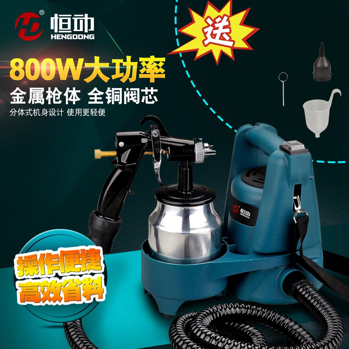 Constant High Pressure Spray Paint Machine Electric Spray Gun Emulsion Paint Spray Coating Machine Paint Paint Spray Gun Except Formaldehyde Spray Gun