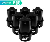 Snooker Jindebao Mutian 12vB pistol drill Lithium electric drill electric tin shear lithium battery Ruiba battery