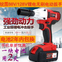 Rite Nibert 88V Brushless lithium battery wrench holder woodworking socket wind gun electric charging impact wrench