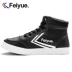 Leap giày nam mùa đông giày cotton nam cộng với nhung dày ấm áp cao triều giày cao eo mùa đông giày sneakers giày thể thao bitis nam Giay cao