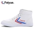 Leap giày nam mùa đông giày cotton nam cộng với nhung dày ấm áp cao triều giày cao eo mùa đông giày sneakers giày thể thao bitis nam Giay cao