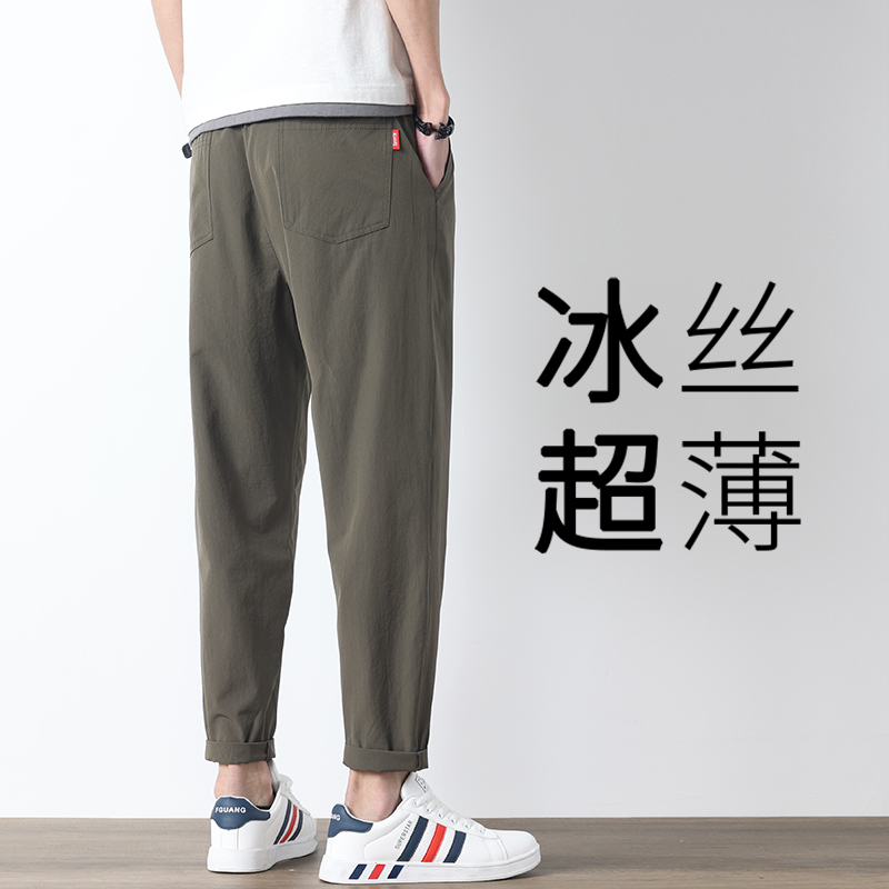 Sports pants men's summer nine points of summer 2021 new ice silk thin section quick-drying pants men's summer pants casual long pants