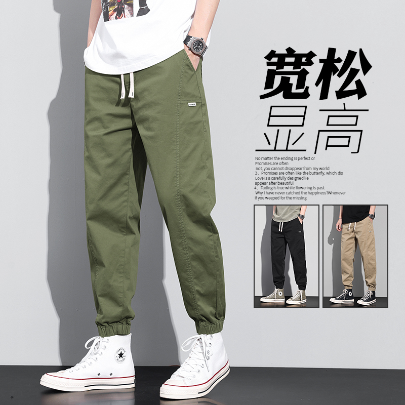 Military Green Work Pants for Men, Spring and Autumn 2024 New Versatile Loose-Fitting Jogger Pants, Shawn Yue Casual Harem Pants