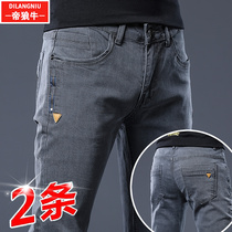 Summer high-end gray denim trousers mens slim-fitting small pants new Korean version of the trend thin casual pants mens all-match