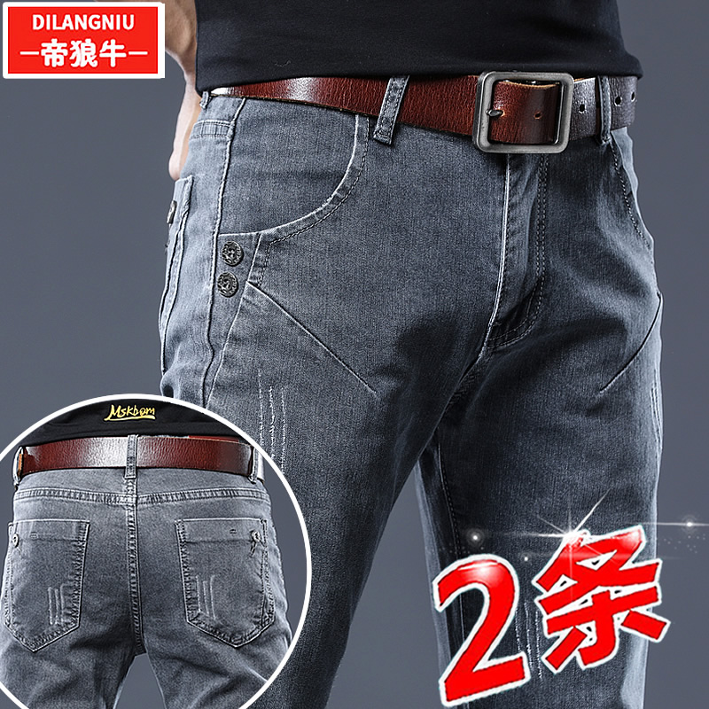 Spring and autumn denim trousers men slim small feet winter casual pants men Korean version of the trend wild 2022 new model