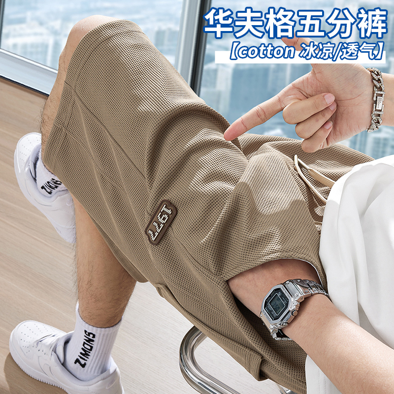Khaki Shorts for Men, Summer Thin Style, 2024 New Popular American Retro High-End Casual Sports Five-Point Shorts