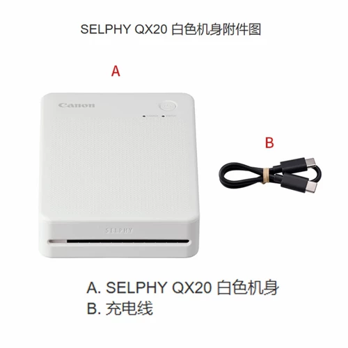 Canon QX20 мини-портативный фотопринтер для домашнего мобильного телефона, фотопринтер, персонализированная технология сублимационной печати, подарок на день рождения лучшей подруге [только машина]