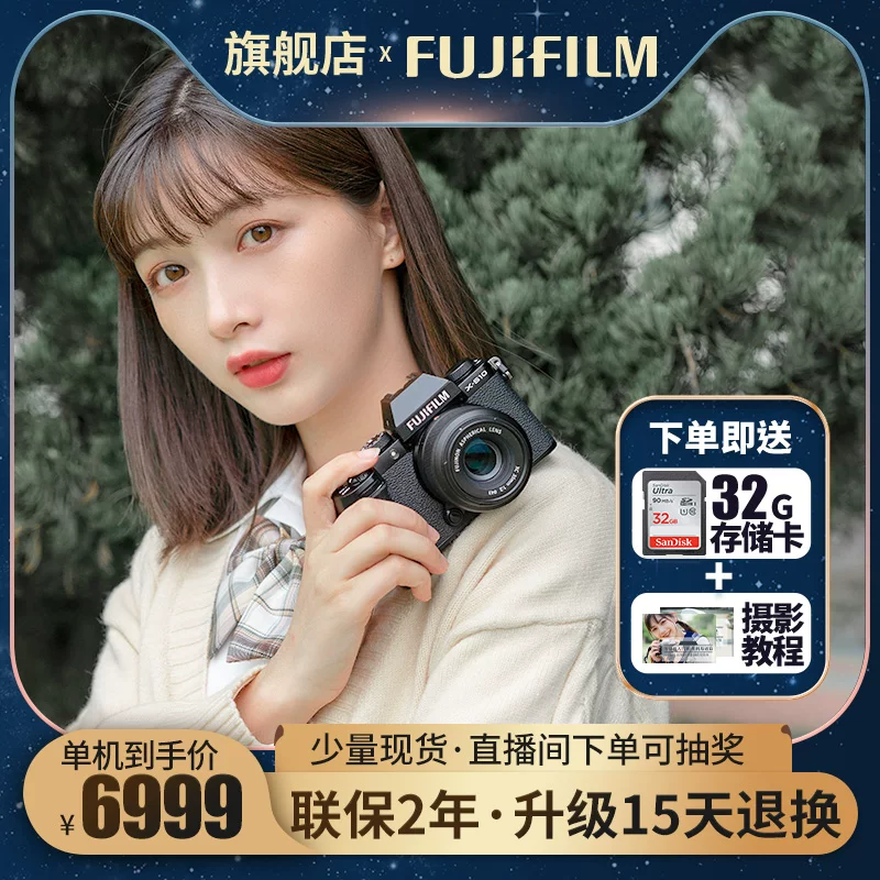 Фудзи X-T50 микро-однокамерный 4K цифровой high definition студентский блог ретро литературное видео антишум Fuji xt50