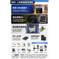 Zve10 второе поколение пакет 2