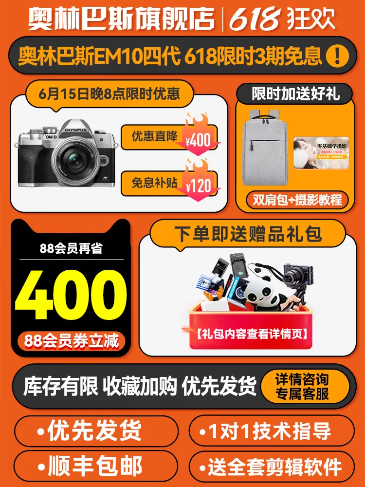 Olympus, digital camera, 10m, official flagship store
