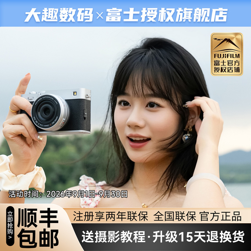 In Stock Fuji X-E5 Mirrorless Digital Camera Rangefinder Retro Beauty Vlog Video Xe5 Mirrorless Camera