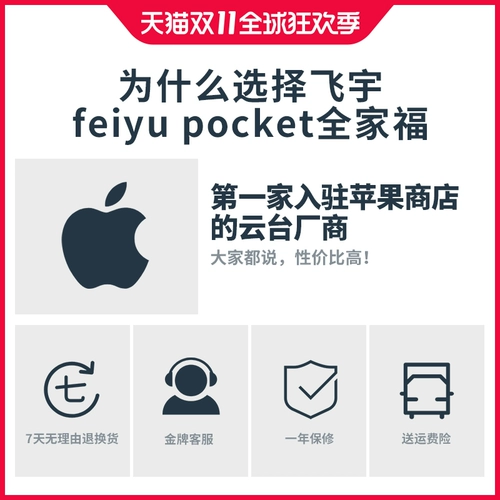 Feiyu Pocket Pocket Global Camera 4K HD Стабилизация VLOG Mini Panoramic Smart Camera Short Video Outdoor Sports Beauty Pocket камера