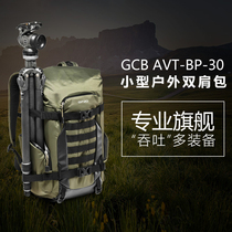 (Flagship Store) Gitzo Jetto GCB AVT-BP-30 45 Explorer Camera Photography Package Outdoor Tactical Digital Package Hanging Tripod Travel Breathable Decompression double shoulder bag Large capacity