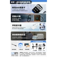 Zve10 второе поколение пакет 1