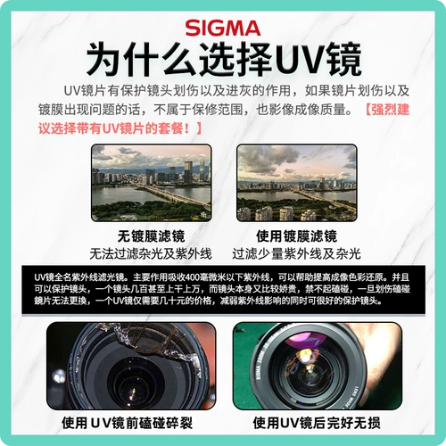 [24 -й выпуск интереса -Free] Shima 90mm f2.8 Dg dn sony e port Полный