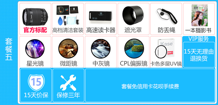 Canon Canon EF-S 55-250 STM SLR máy ảnh gốc ống kính tele 700D 750D 760D 80D 800D 77D chính hãng shot trăng thực sự là người Sơn Đông xa tập trung