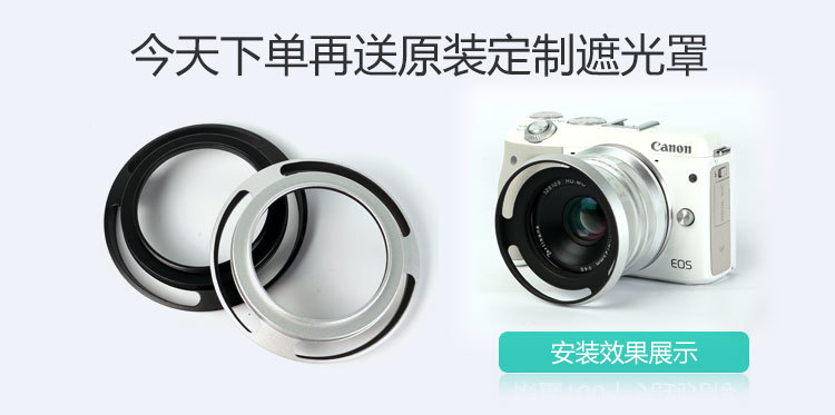 七工匠25F1.8定焦人像镜头佳能微单小痰盂e卡