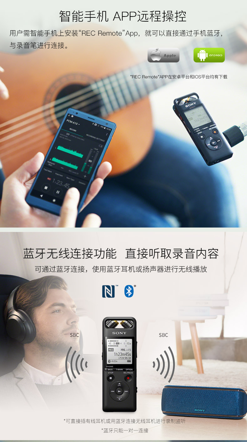 Máy ghi âm Sony Sony PCM-A10 Máy ghi âm kỹ thuật số chuyên nghiệp HD Giảm tiếng ồn Hội nghị Micro cầm tay điều khiển từ xa Máy ghi âm Bluetooth lossless Máy nghe nhạc 16g chính hãng máy nghe nhạc giá rẻ
