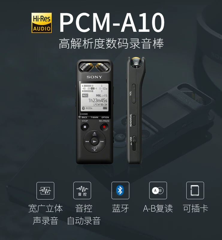 Máy ghi âm Sony Sony PCM-A10 Máy ghi âm kỹ thuật số chuyên nghiệp HD Giảm tiếng ồn Hội nghị Micro cầm tay điều khiển từ xa Máy ghi âm Bluetooth lossless Máy nghe nhạc 16g chính hãng