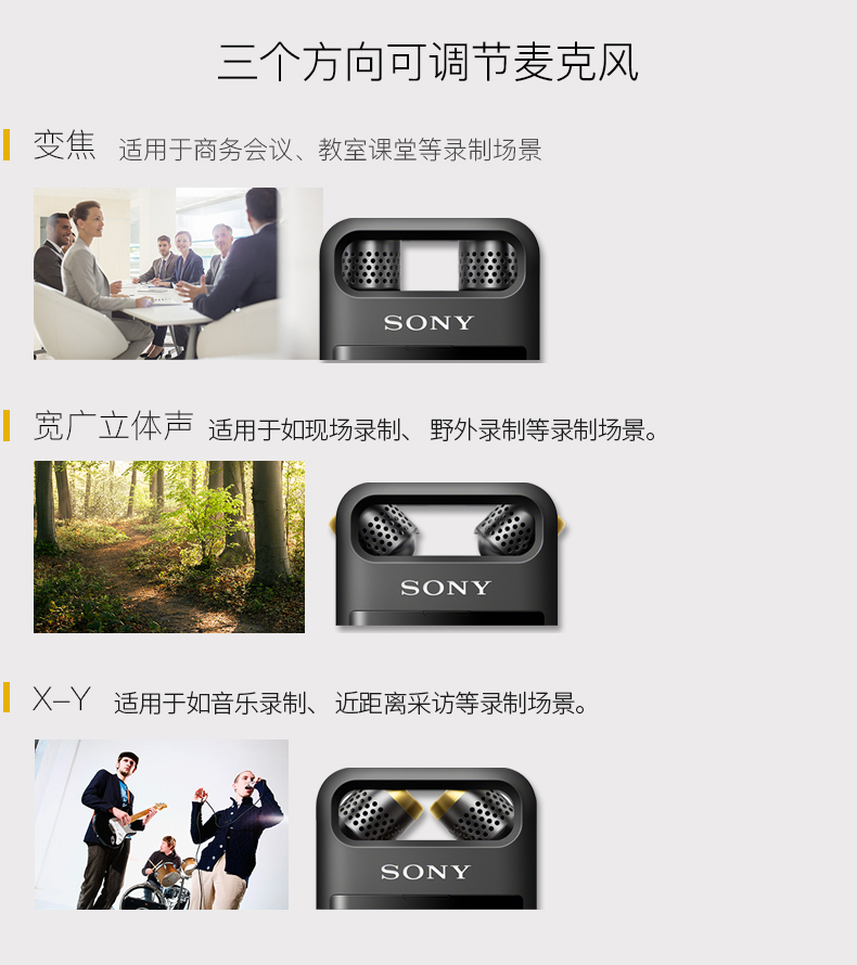 Máy ghi âm Sony Sony PCM-A10 Máy ghi âm kỹ thuật số chuyên nghiệp HD Giảm tiếng ồn Hội nghị Micro cầm tay điều khiển từ xa Máy ghi âm Bluetooth lossless Máy nghe nhạc 16g chính hãng máy nghe nhạc giá rẻ
