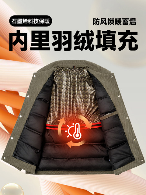 Edited open-stitch high-end down jacket for men in autumn and winter 2025 new style lapel casual woolen jacket men's winter jacket