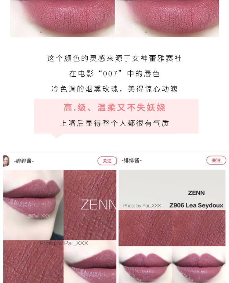 Xie Mengmei trang điểm Thái Lan ZENN son môi nhung mờ giữ màu son dưỡng ẩm lâu trôi màu cam 906 - Son môi bbia ver 5