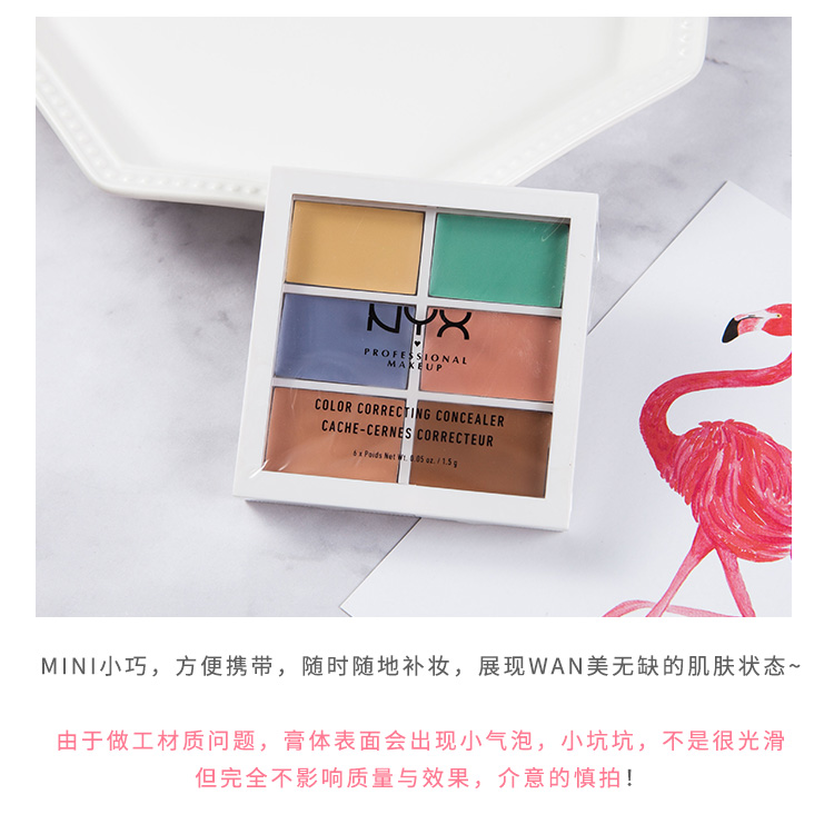 Xie Meng Hoa Kỳ tấm che khuyết điểm màu nyx6 ánh sáng cao khả năng sửa chữa dán vòng tròn đen đỏ máu mụn in đốm sáu màu 3cp04 che khuyết điểm nyx