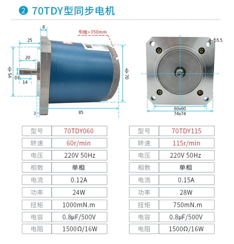 Nam châm vĩnh cửu động cơ đồng bộ tốc độ thấp 90TDY060 thuận và nghịch AC 220V hiệu chỉnh sai lệch động cơ 55/70/110/130