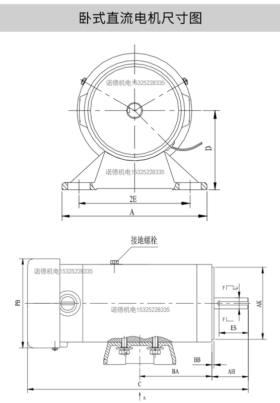 Snowflake 220V nam châm vĩnh cửu DC động cơ làm túi động cơ xả động cơ 1700 vòng / phút công suất cao 300 / 500W dọc và ngang