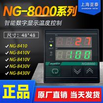  AISET Shanghai Yatai thermometer NG-8410 NG-8430 Thermostat NG-8430V PT100 Spot