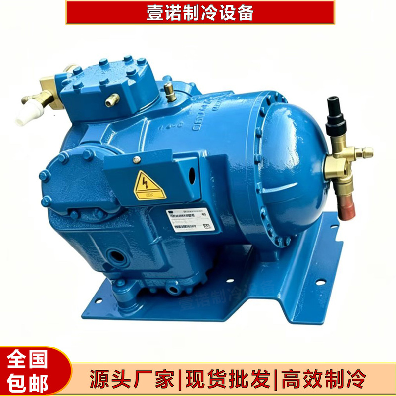 06Dr241Bcc06C0 6Ddjec1C1370 79-66625-00 Carrier Semi-Hermetic Cold Storage Compressor 06Dr241Bcc06C0 6Ddjec1C1370 79-66625-00 Carrier Semi-Hermetic Cold Storage Compressor