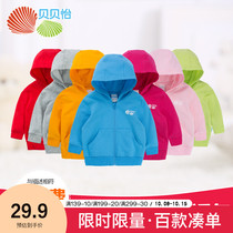 Beibeiyi baby clothes autumn baby sweatshirt hooded cardigan thick warm coat Spring and Autumn new childrens coat