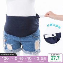 Bebe Pleasant Pregnancy Woman Dress Fashion Dash Jeans High Waist 2020 Summer Outwear Shorts Korean Version Casual Pants Wave Pants