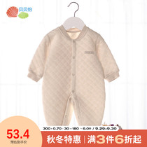Beibeiyi baby jumpsuit autumn baby clothes colored cotton crawling suit pajamas newborn Hayi winter Monk