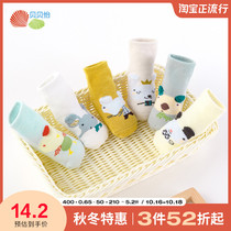 Beibeiyi childrens socks baby socks cotton socks 2021 spring and autumn newborn baby plain socks childrens socks 3 pairs
