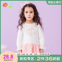 Beibeiyi childrens clothing girl long coat 2020 Autumn new female childrens mesh stitching round neck T-shirt top