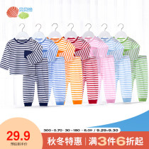 Beibeiyi baby set Spring and Autumn thin pajamas baby striped home clothes two piece cotton autumn base shirt