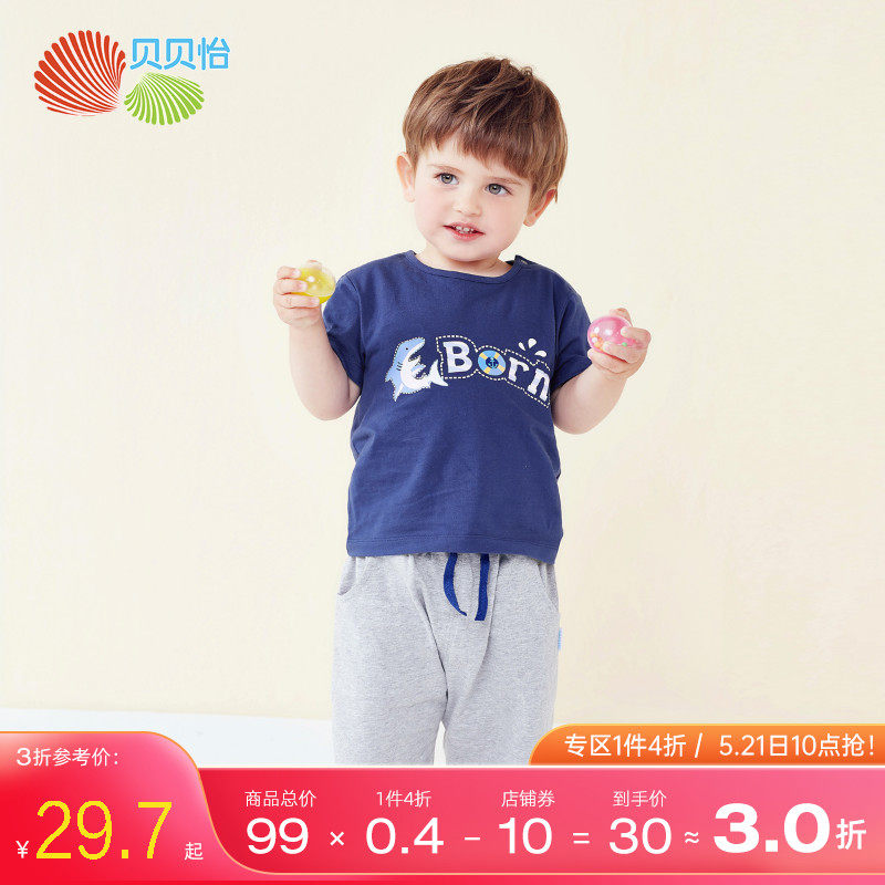 Bebeyi baby clothes 0-3 months 6 male baby short sleeve suit pure cotton summer dress newborn suit T103