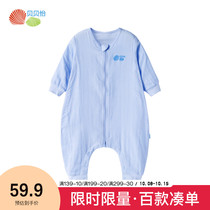 Beibeiyi baby sleeping bag thin 2021 spring and autumn gauze split leg baby children summer air-conditioned room Anti-kicking