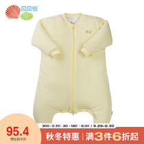 Beibeiyi baby leg sleeping bag autumn and winter thick child quilt long sleeve cotton baby anti kicking quilt artifact
