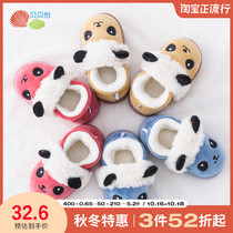 Beibeiyi childrens shoes baby shoes winter New soft bottom mens and womens baby home cotton shoes newborn plus velvet cartoon shoes