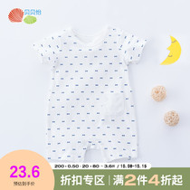 Beibeiyi baby clothes newborn jumpsuit 0-3-6 months climbing clothing cotton spring summer 2021 new childrens clothing