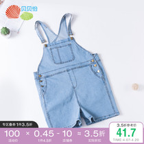 Bebeyi Pregnant Woman Cowboy Braces Shorts 2022 Summer New Fashion Boomer Outside Wearing Thin Pregnant Woman Casual Pants