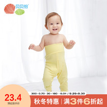 Beibeiyi men and women Baby pants spring and autumn cotton underwear high waist belly pants open crotch baby bottom trousers