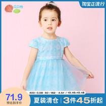 Beibeiyi childrens clothing girls dress childrens short sleeve skirt 2021 summer new mesh dress Princess dress