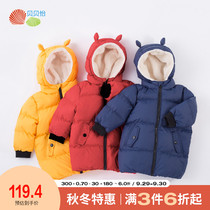 Beibeiyi childrens cotton-padded clothing long cotton-padded jacket boys winter clothes thick hooded baby jacket boy jacket