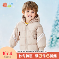 Bei Baiyi boats coat childrens cotton-padded jacket 2021 new winter baby hooded cotton jacket warm and thick