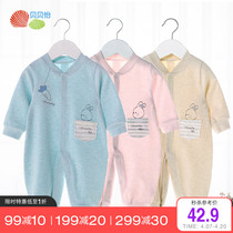 Bebeyi newborn baby conjoined clothes spring autumn season baby clothes monk clothes male and female children climbing clothes for baby khau