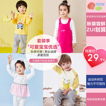 Bei Beiyi Childrens Set Spring and Autumn Baby Boys and Women Leisure Sports Two Piece Baby Clothes Korean Tide