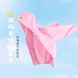 Солнцезащитный крем, легкая и тонкая одежда для защиты от солнца, дышащая детская ветровка, детская одежда